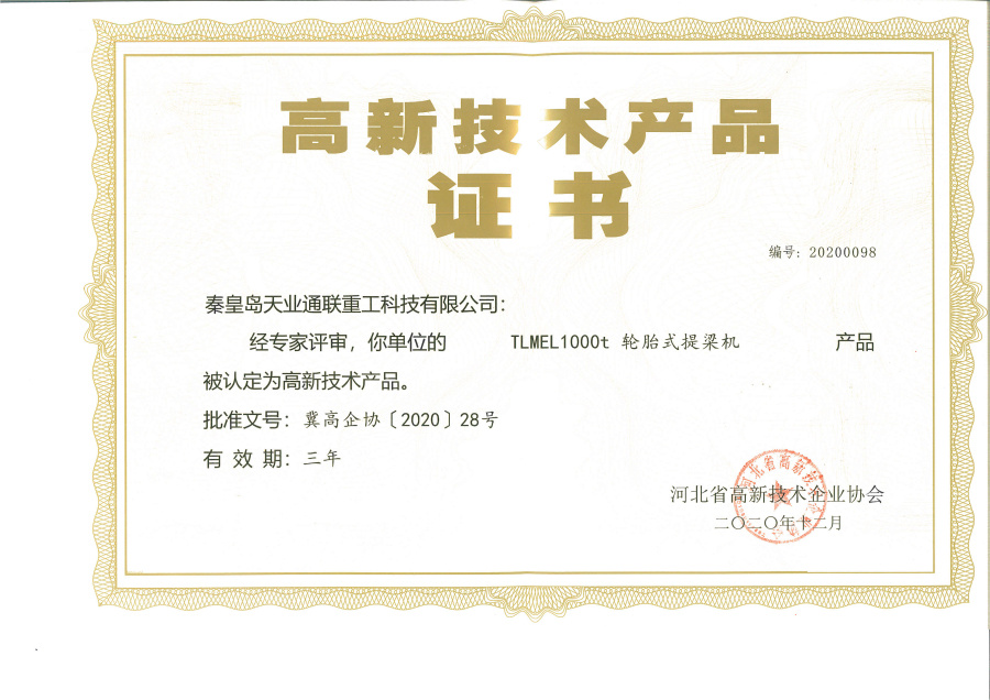 利来集团(中国)_来利国际w66手机版老牌