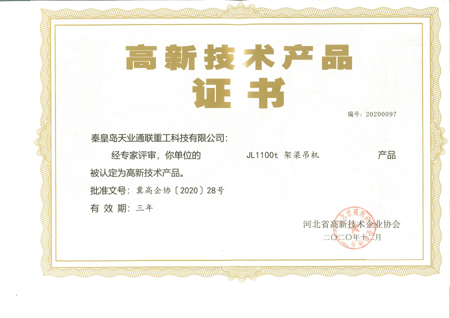 利来集团(中国)_来利国际w66手机版老牌