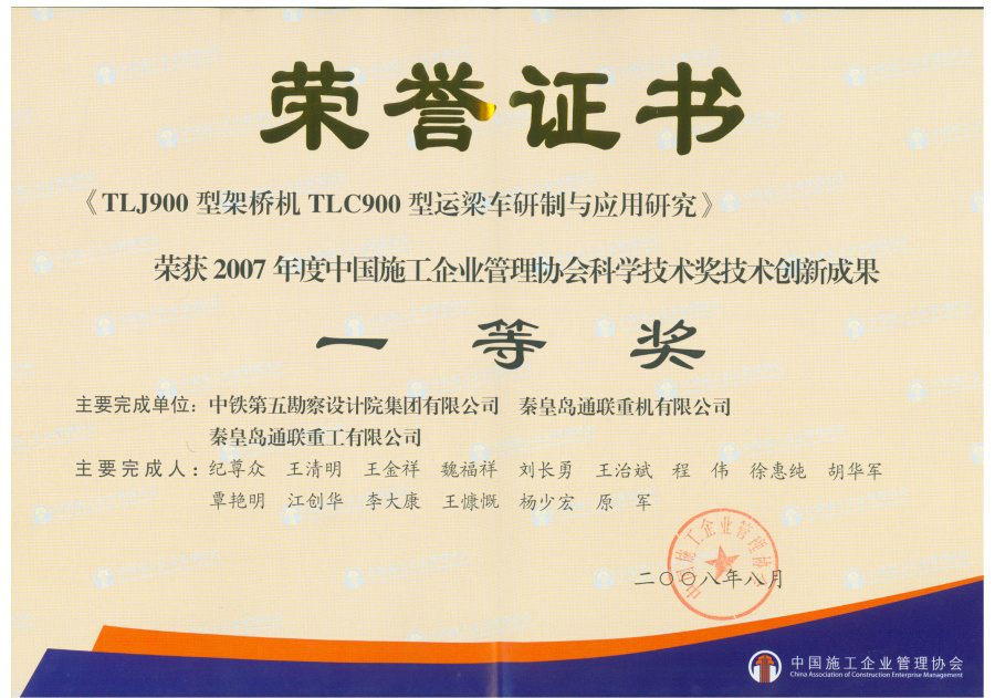 利来集团(中国)_来利国际w66手机版老牌