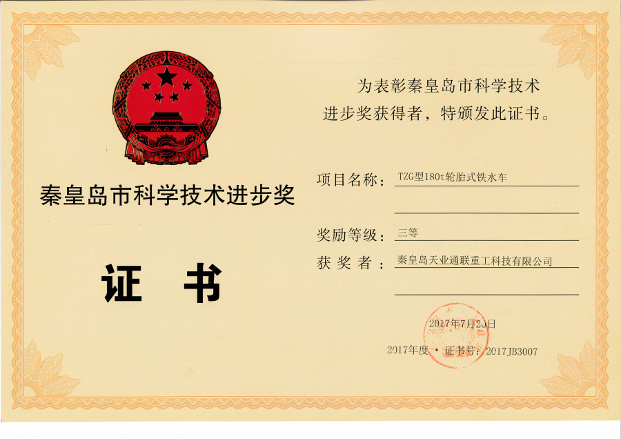 利来集团(中国)_来利国际w66手机版老牌