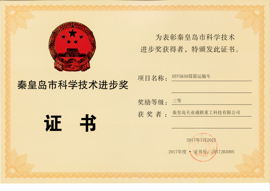 利来集团(中国)_来利国际w66手机版老牌
