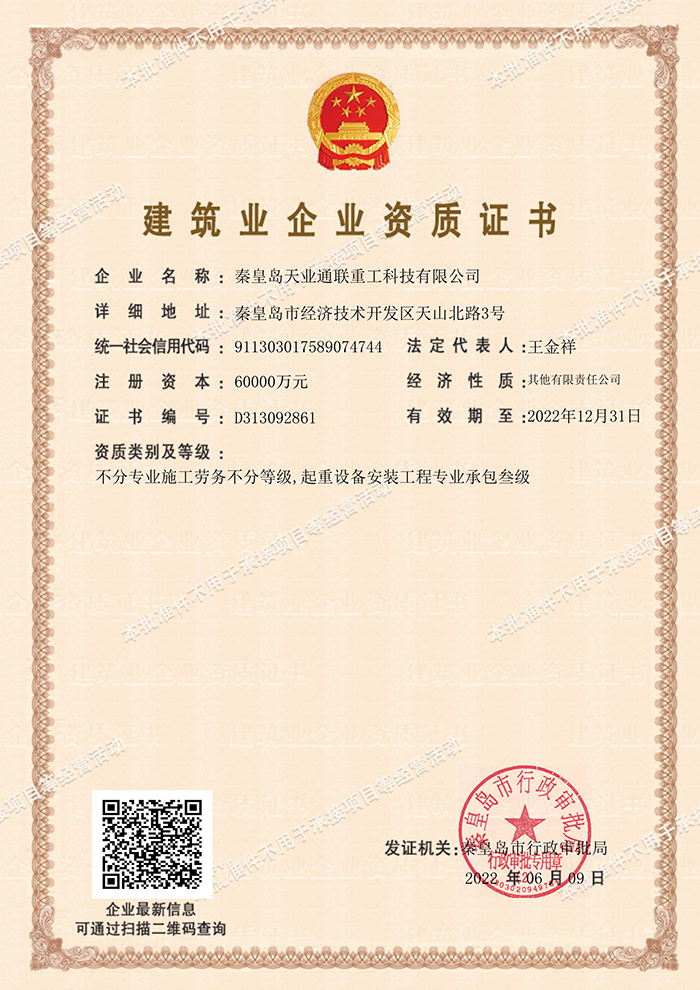利来集团(中国)_来利国际w66手机版老牌