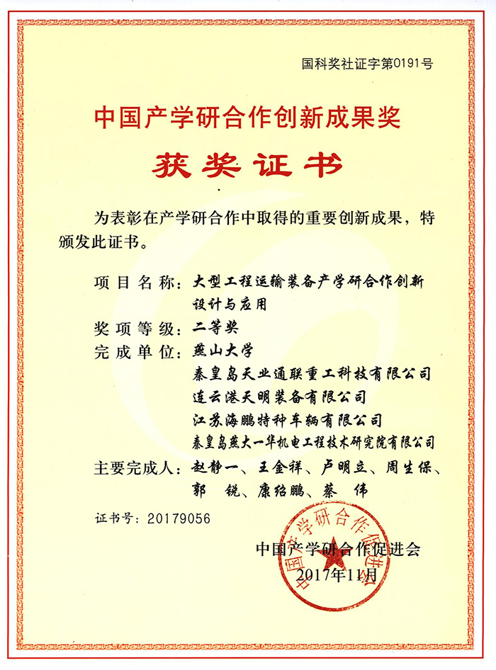 利来集团(中国)_来利国际w66手机版老牌