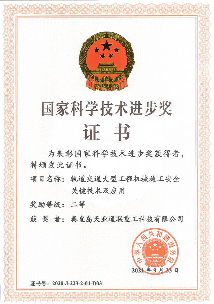利来集团(中国)_来利国际w66手机版老牌