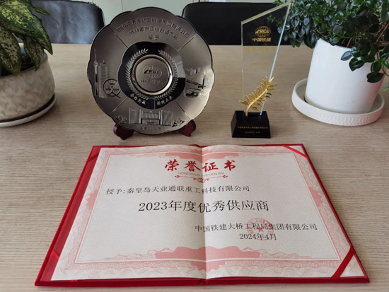 利来集团(中国)_来利国际w66手机版老牌